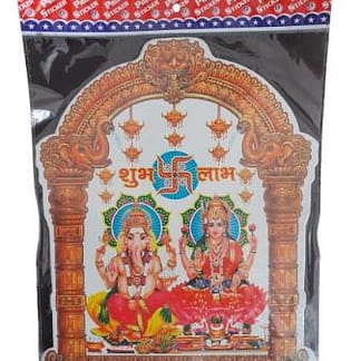 Lakshmi Ganesh Subh Labh Sticker – Large 30cm Wall & Door Sticker for Diwali Pooja Decoration